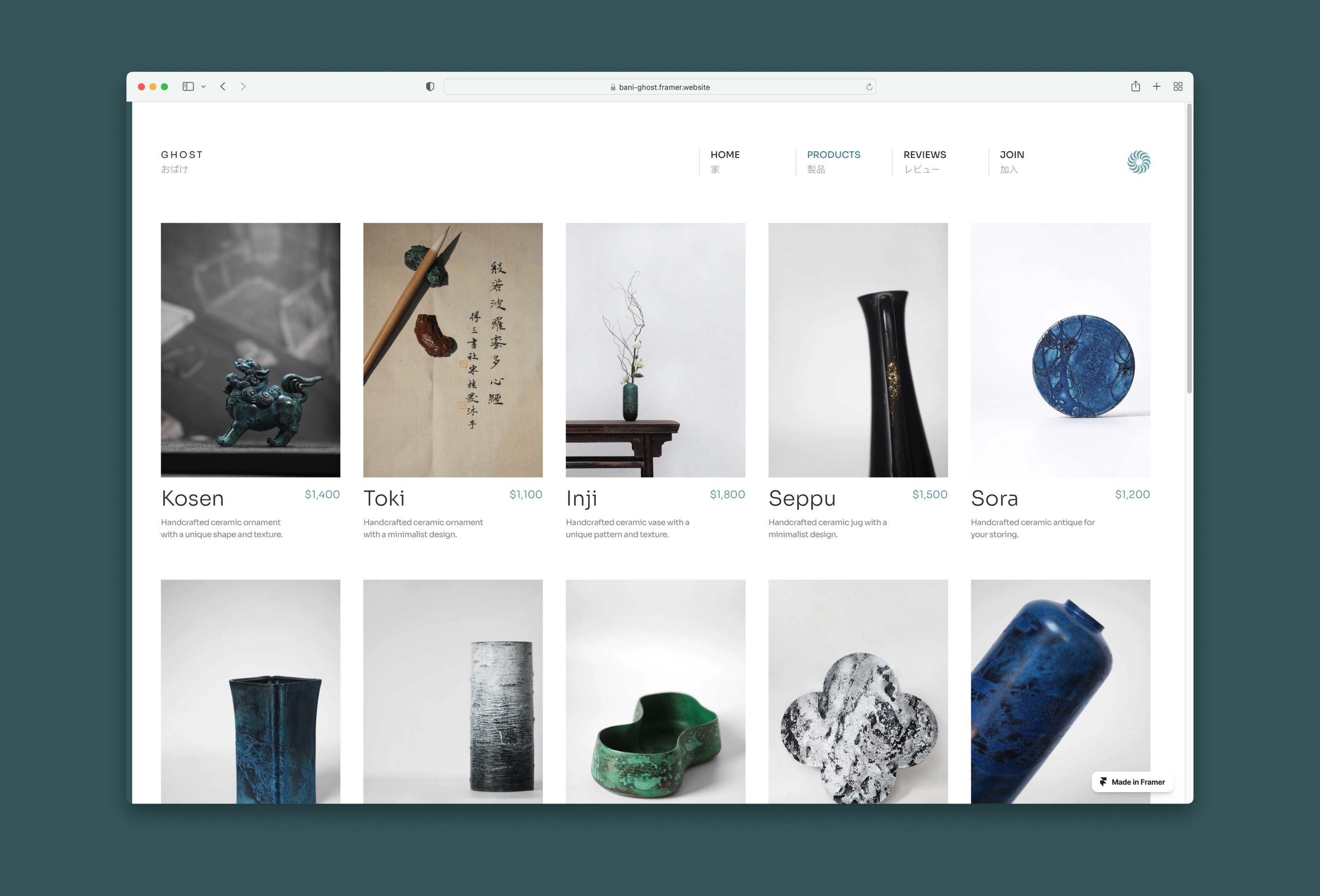 Screenshot 3 of Ghost