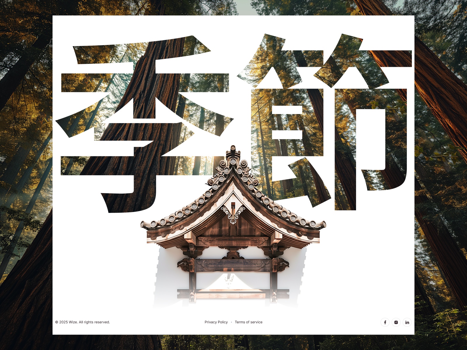 Screenshot 2 of Seasons