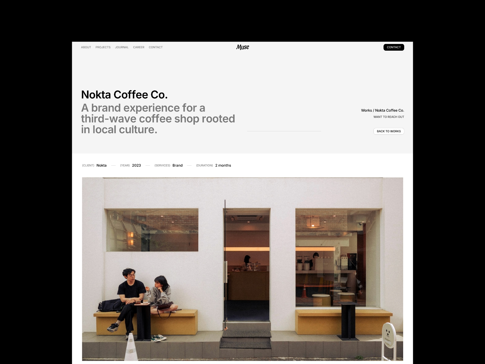 Screenshot 3 of The muse